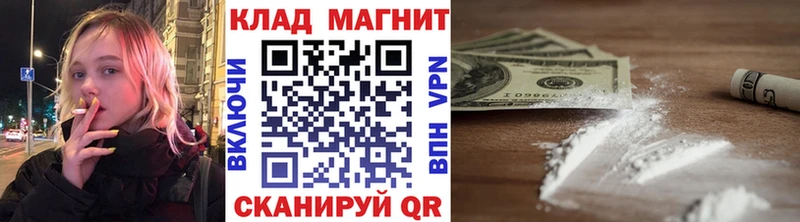 Где можно купить наркотики Красный Сулин Cocaine  АМФ  МЕФ  Гашиш  Канабис 