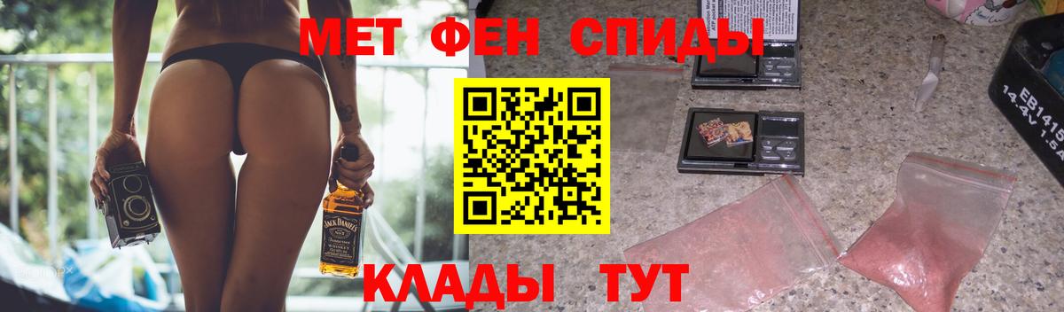 Красный Сулин  Амфетамин  АМФЕТАМИН  Вход с VPN  АМФ Premium 