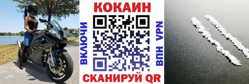 Кокаин Перу  Красный Сулин 