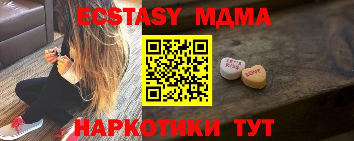  КОКАИН Красный Сулин