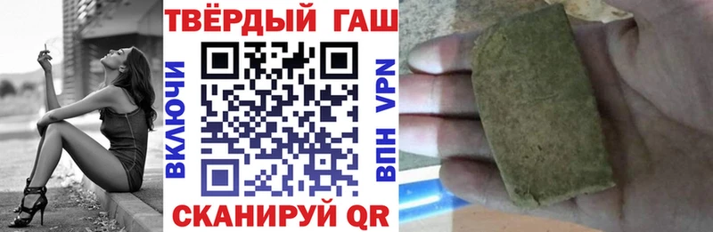 как найти закладки  Красный Сулин  ГАШИШ Premium 
