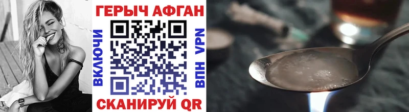 где продают наркотики  Красный Сулин  ГЕРОИН гречка 