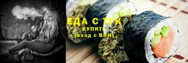 Альфа ПВП Корсаков