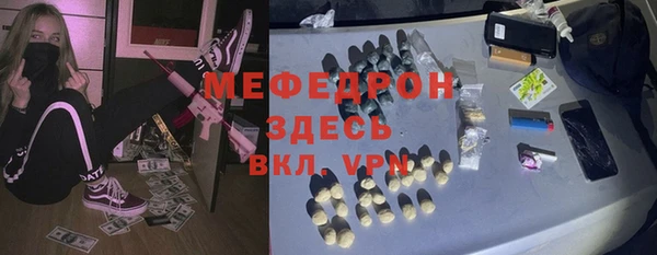 Альфа ПВП Корсаков