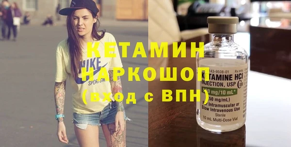 синтетический гашиш Краснотурьинск