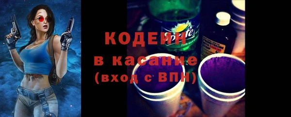 спиды Красноперекопск