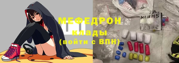 Альфа ПВП Корсаков