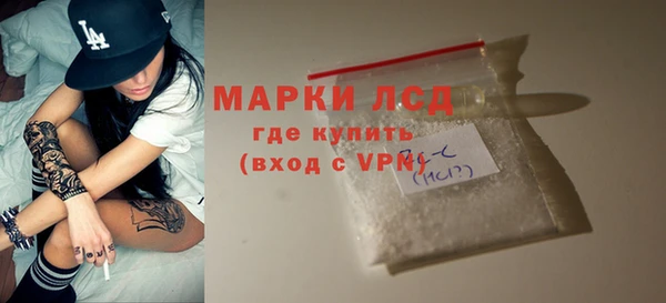 Альфа ПВП Корсаков