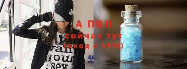 спиды Красноперекопск