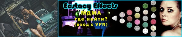 синтетический гашиш Краснотурьинск