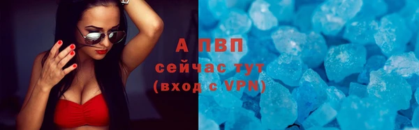Альфа ПВП Корсаков