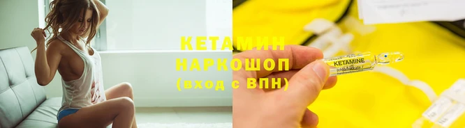 синтетический гашиш Краснотурьинск