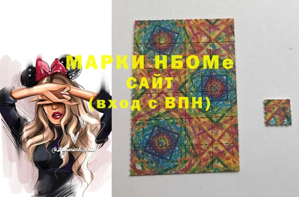 синтетический гашиш Краснотурьинск