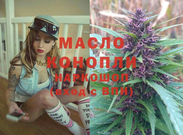 спиды Красноперекопск