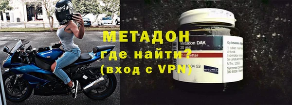 спиды Красноперекопск