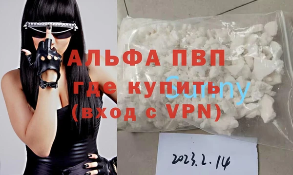 синтетический гашиш Краснотурьинск
