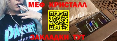 бошки Гатчина