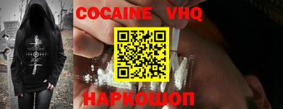 кокаин Гай