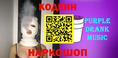 кокаин Гай