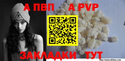 бошки Гатчина
