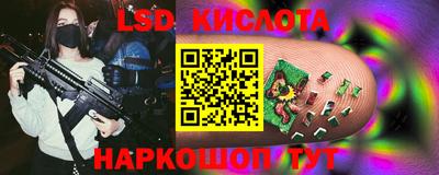 эйфоретик Ипатово