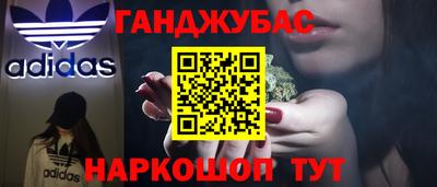 бошки Гатчина