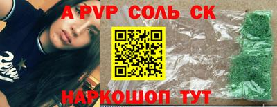 бошки Гатчина