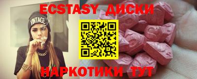 бошки Гатчина