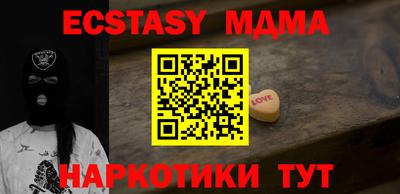 кокаин Гай