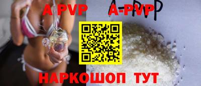 молекула духа Ирбит