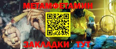кокаин Гай