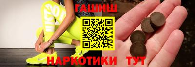 кокаин Гай