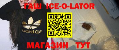кокаин Гай