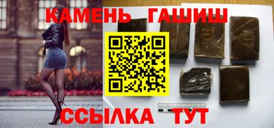 бошки Гатчина