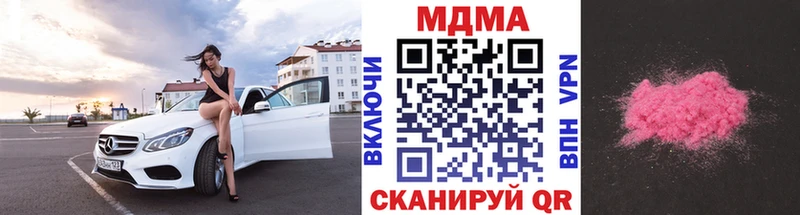 гидра tor  Красный Сулин  MDMA молли 