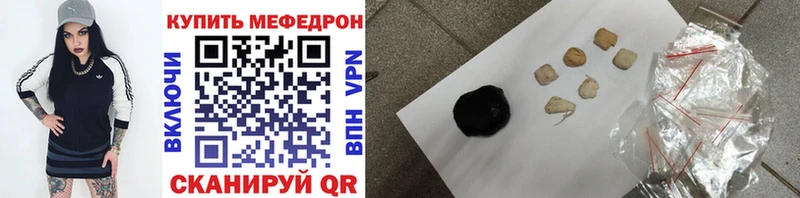 Меф мука  что такое   Красный Сулин 