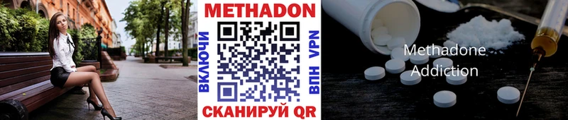 как найти закладки  MEGA ссылка  МЕТАДОН VHQ  Красный Сулин 