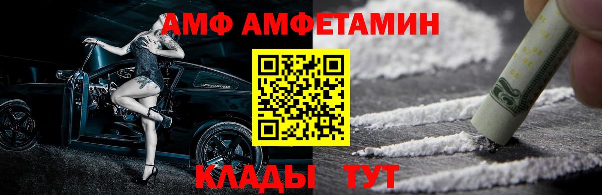 Первитин пудра  Вход с VPN  Первитин пудра  Красный Сулин 