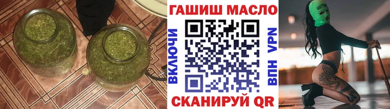 купить наркотик  MEGA сайт  Дистиллят ТГК Wax  Красный Сулин 