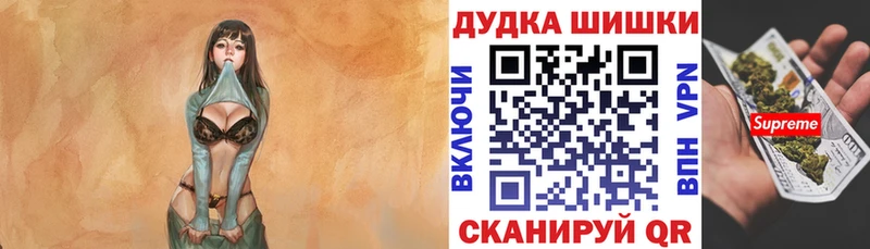 МЕГА ссылки  Красный Сулин  Марихуана VHQ 