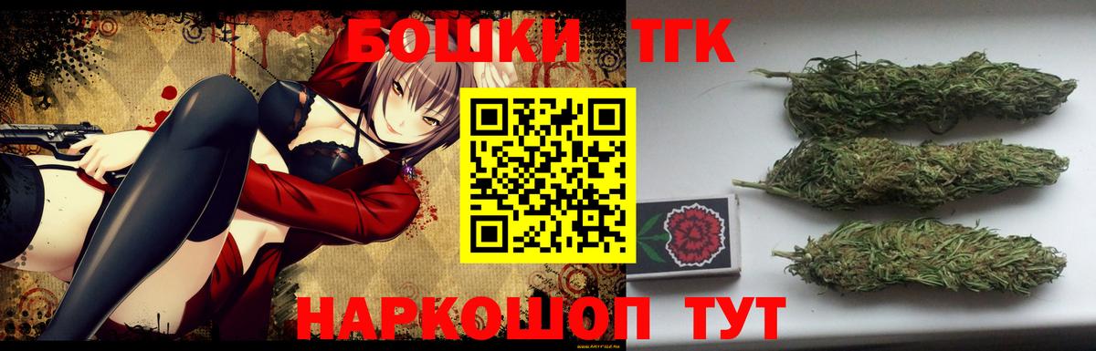 Конопля OG Kush  Марихуана Bruce Banner  Красный Сулин  Бошки Шишки VHQ  Вход с VPN 